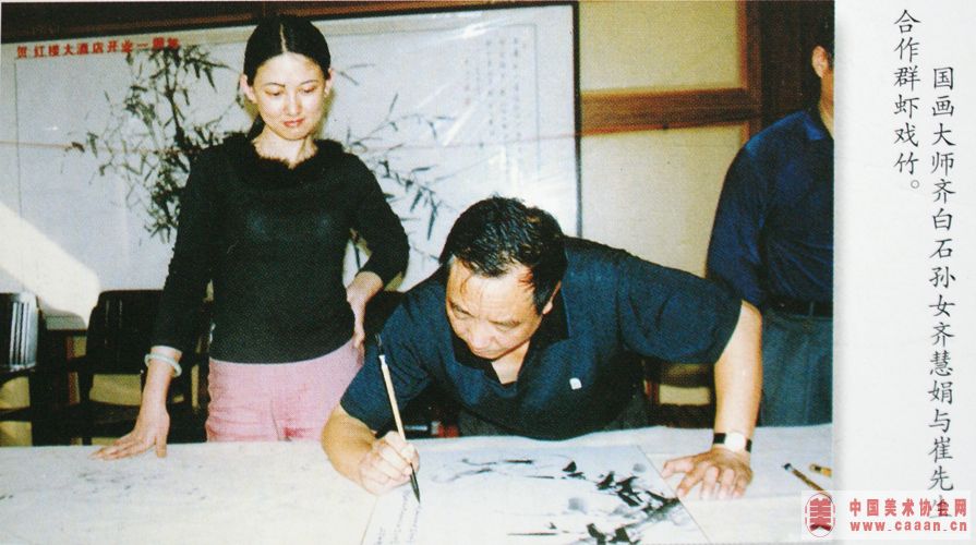 ������ʦ���ʯ��Ů��۾��������������ȺϺϷ��