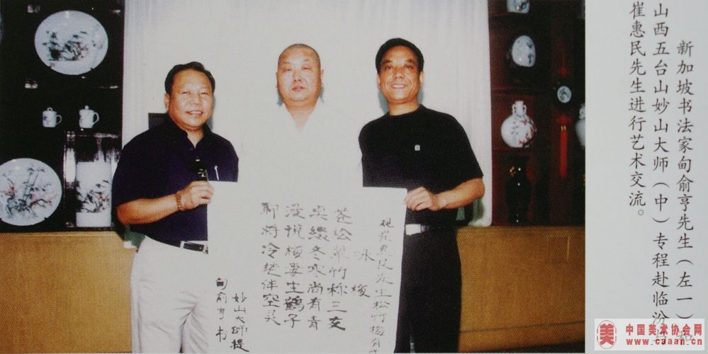 ���鷨�ҵ�������ɽ��ʦ��һ��