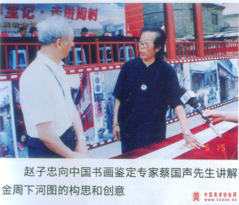 ���й��黭����ר�Ҳ̹�����һ��