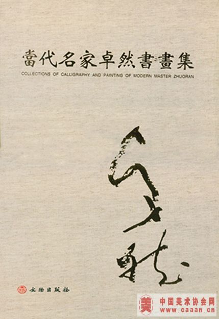 ��������������磩