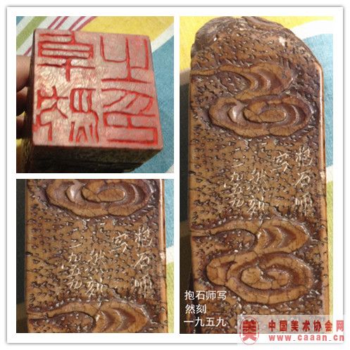 1959�긵��ʯ׭дͼ�µ��Ϊ׿Ȼ