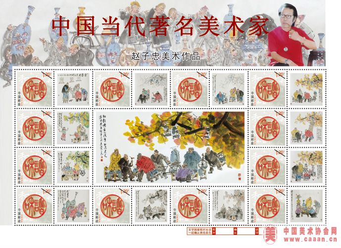 Ϊ��������ʦ���е���Ʊ