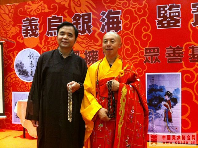 ������ţ����š��ն���-�뺣�Ʒ�ʦ����������������ʦ