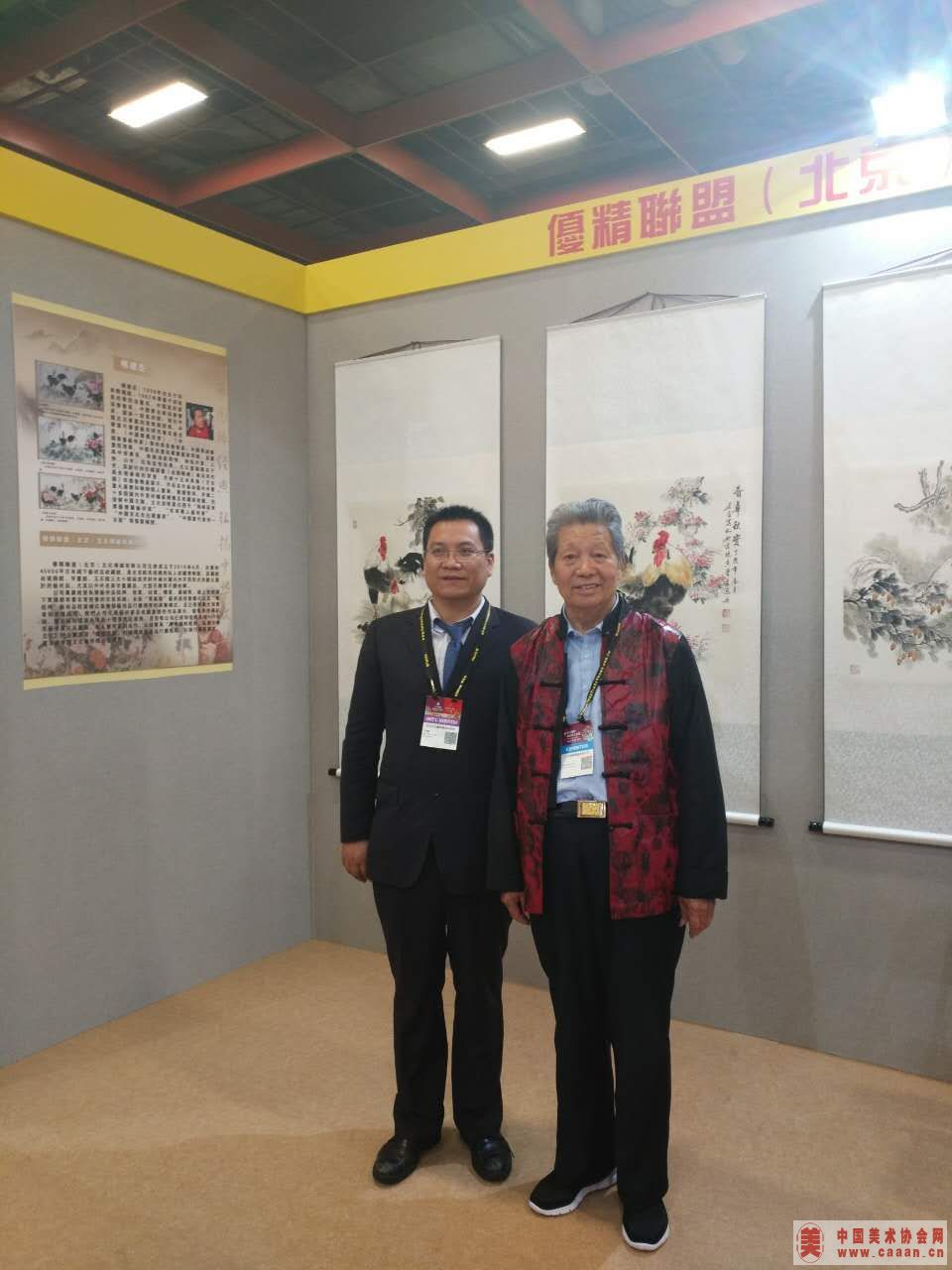 �������ʰ��쵼������ʦ��Ӱ