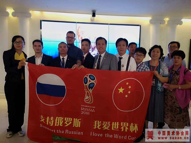 �ڶ���˹�μ����籭�ĺ�Ӱ