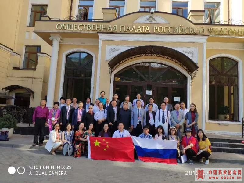 �μ�2018����˹���籭�ж��Ļ����껪