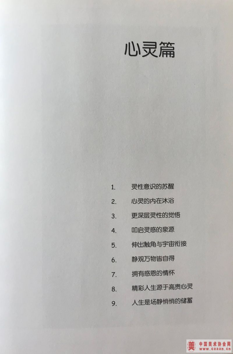 ɢ�ļ������㣺Ծ�����Ե��۷塷