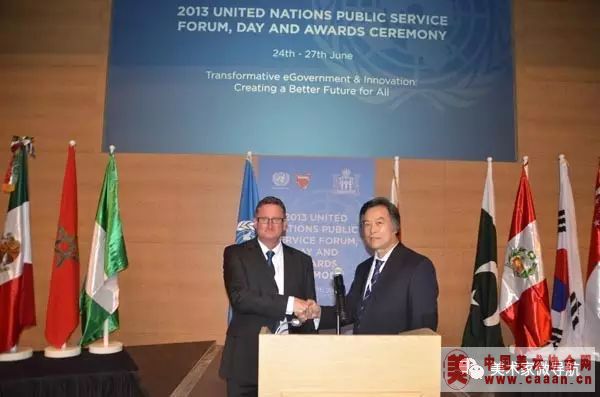 2013���ڰ��������׶�������μ����Ϲ�����������̳������Ա�����