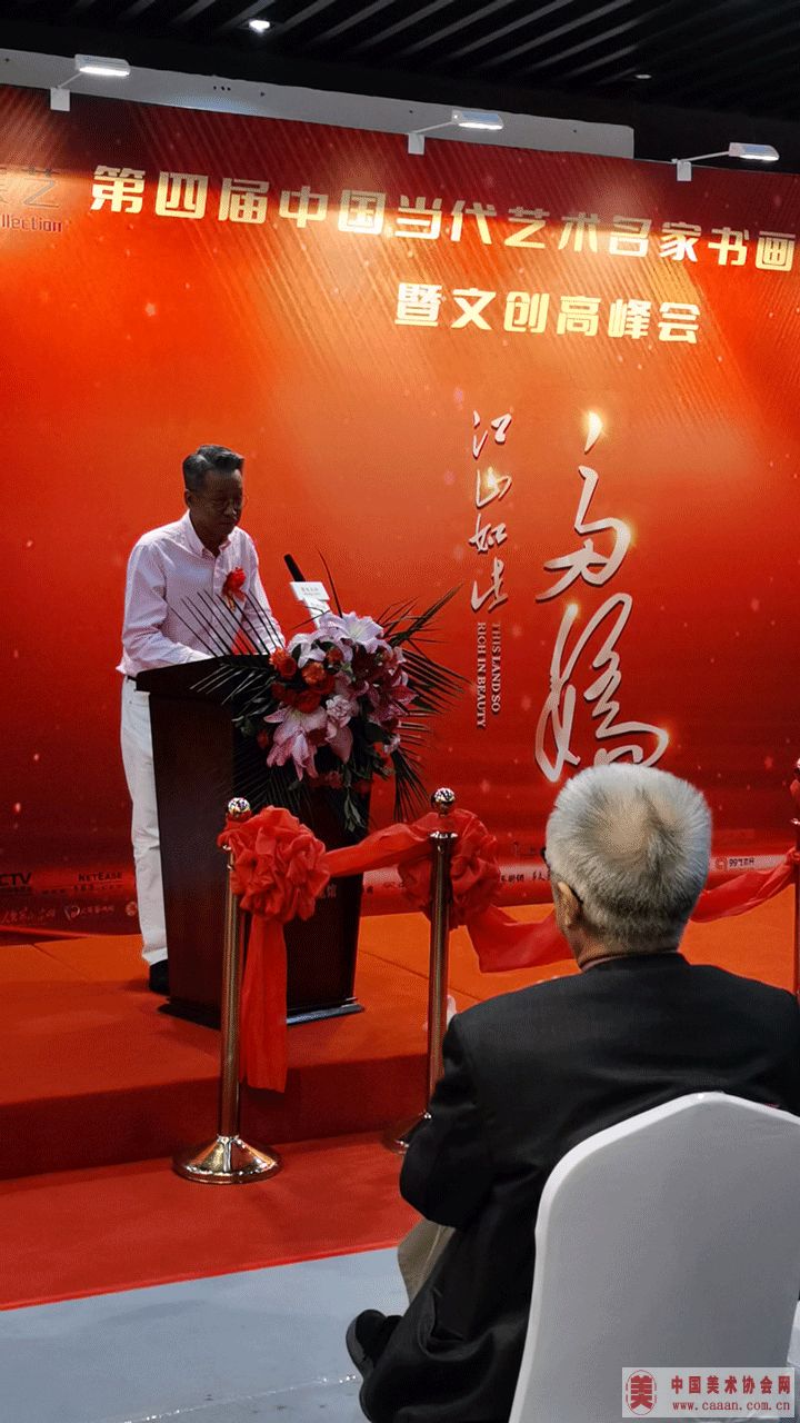 �μӡ����Ľ��й��������������黭���Ĵ��߷�ᡱ������