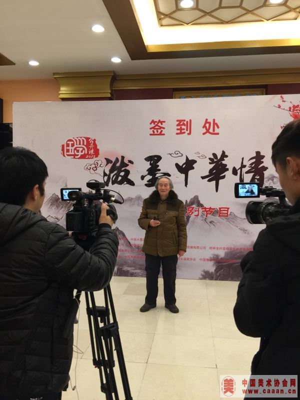 2018����ī�黭�鴺����ֳ�¼��