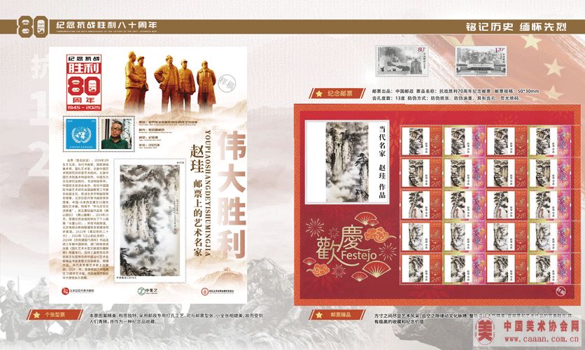 �����սʤ����ʮ���ꡱ������Ʊ