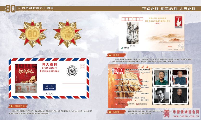 �����սʤ����ʮ���ꡱ������Ʊ