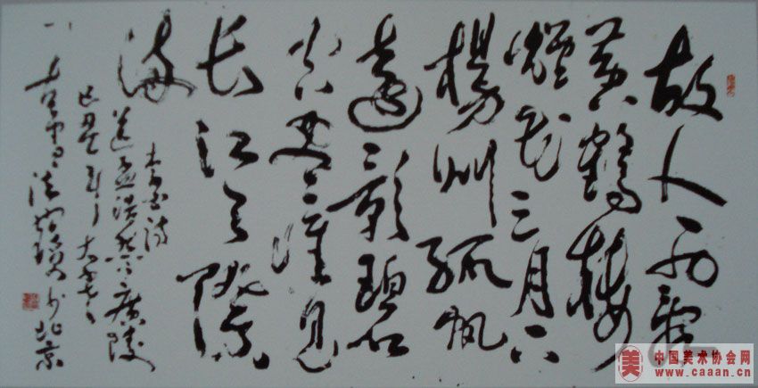 �ѷ�����Ʒ