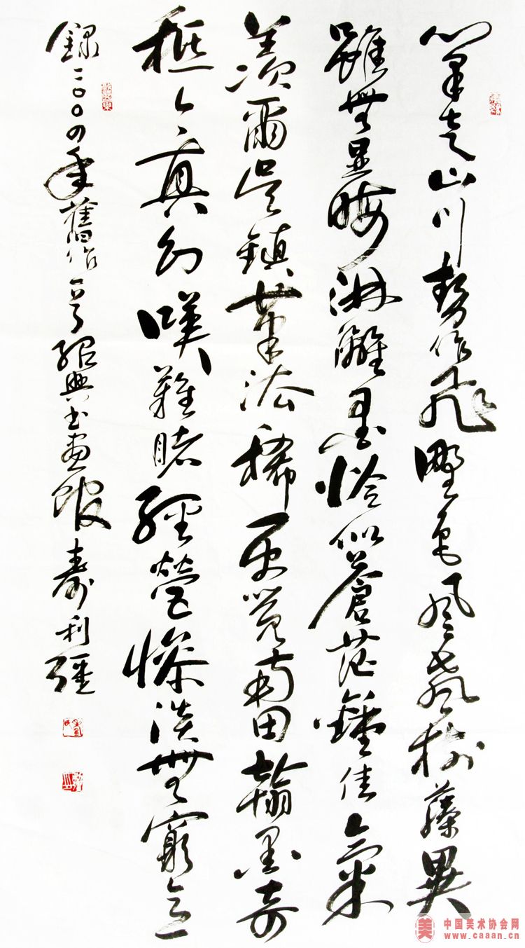 �������ɽˮͼ��