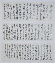 Խ��ʤ��ͼ��������ʮ���ף�