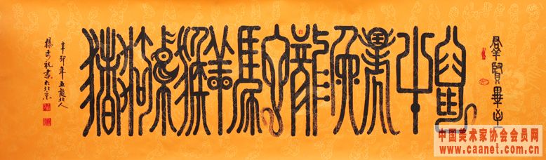 ʮ����Ф�鷨����Ⱥ�ͱ���