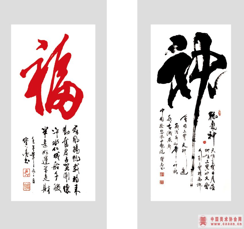 �鷨