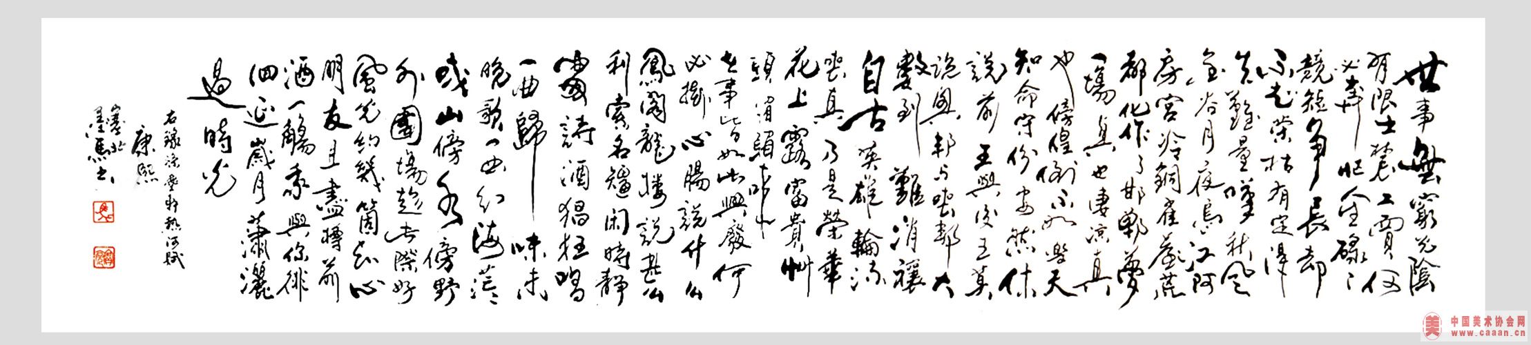 鷨
