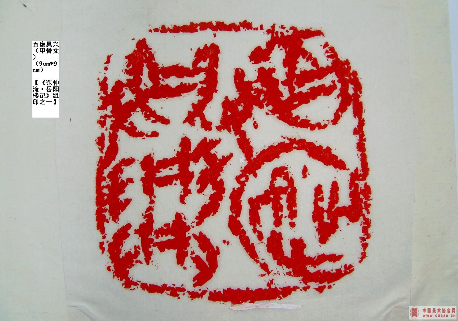 ����׭��