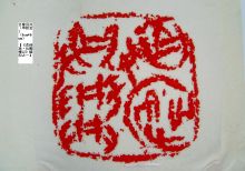 ����׭��