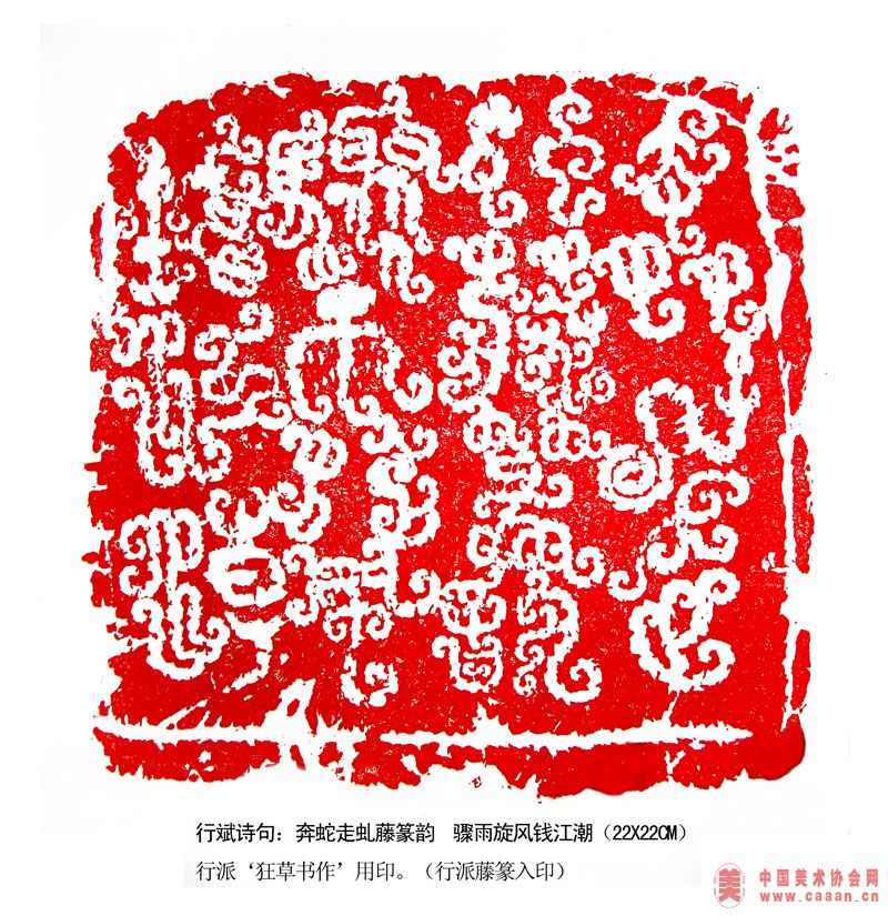 ����׭�̶��졪��������׭ӡ