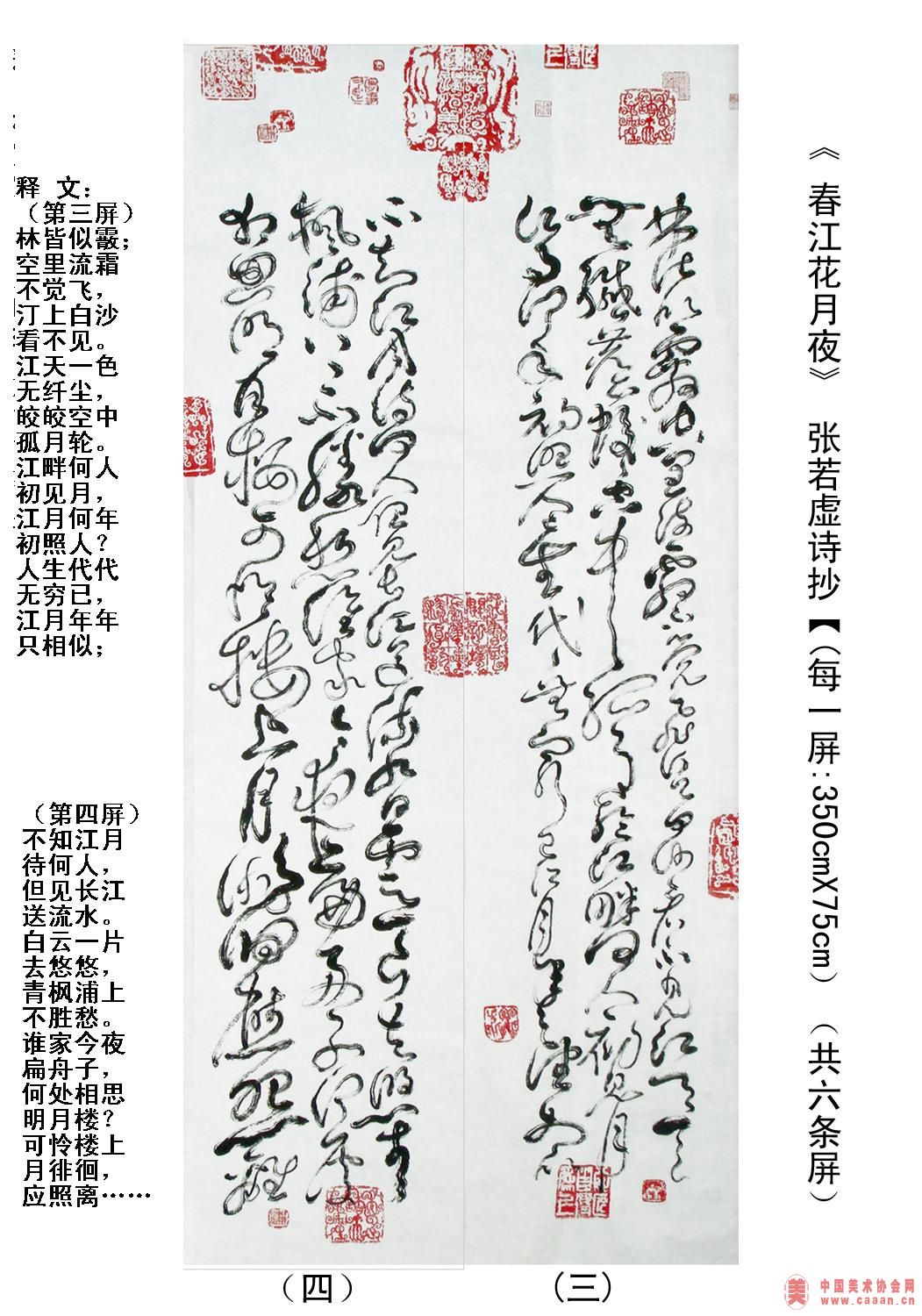 ���й������鷨ʷ���б�ƪ֮��Ʒ�ֲ� �� ����һ�߳����  ����