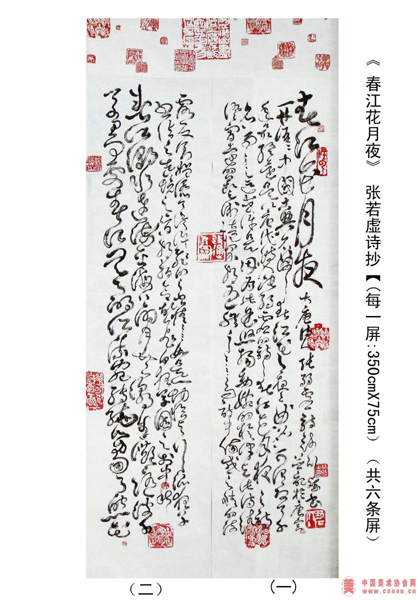 ���й������鷨ʷ���б�ƪ֮��Ʒ�ֲ� �� ����һ�߳����  ����