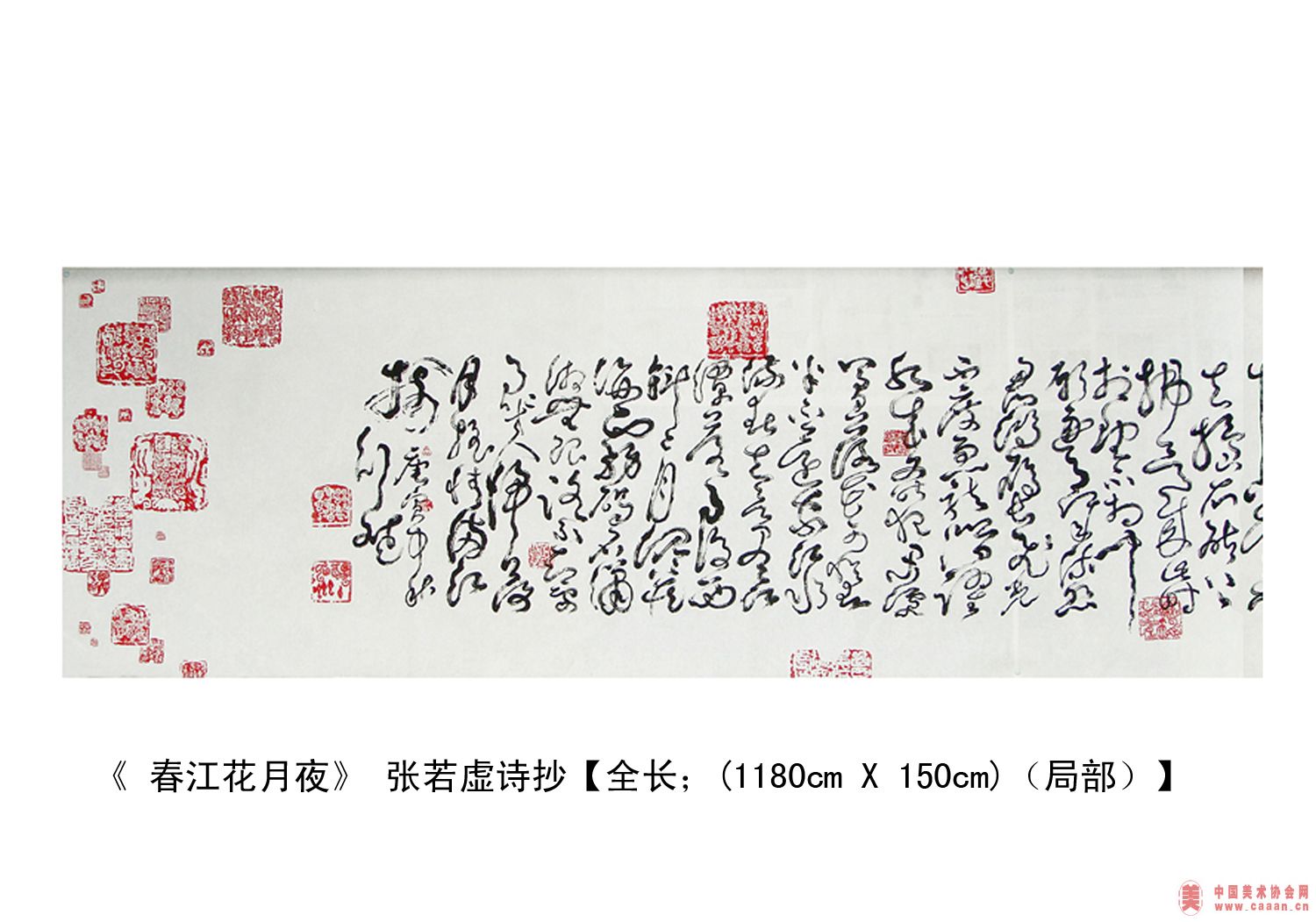 ���й������鷨ʷ���б�ƪ ��Ʒ�ֲ� ��  ����һ�߳����  ����