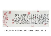 ���й������鷨ʷ���б�ƪ ��Ʒ�ֲ� ��  ����һ�߳����  ����