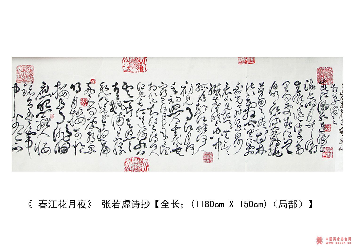 ���й������鷨ʷ���б�ƪ ��Ʒ�ֲ�