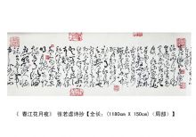 ���й������鷨ʷ���б�ƪ ��Ʒ�ֲ�