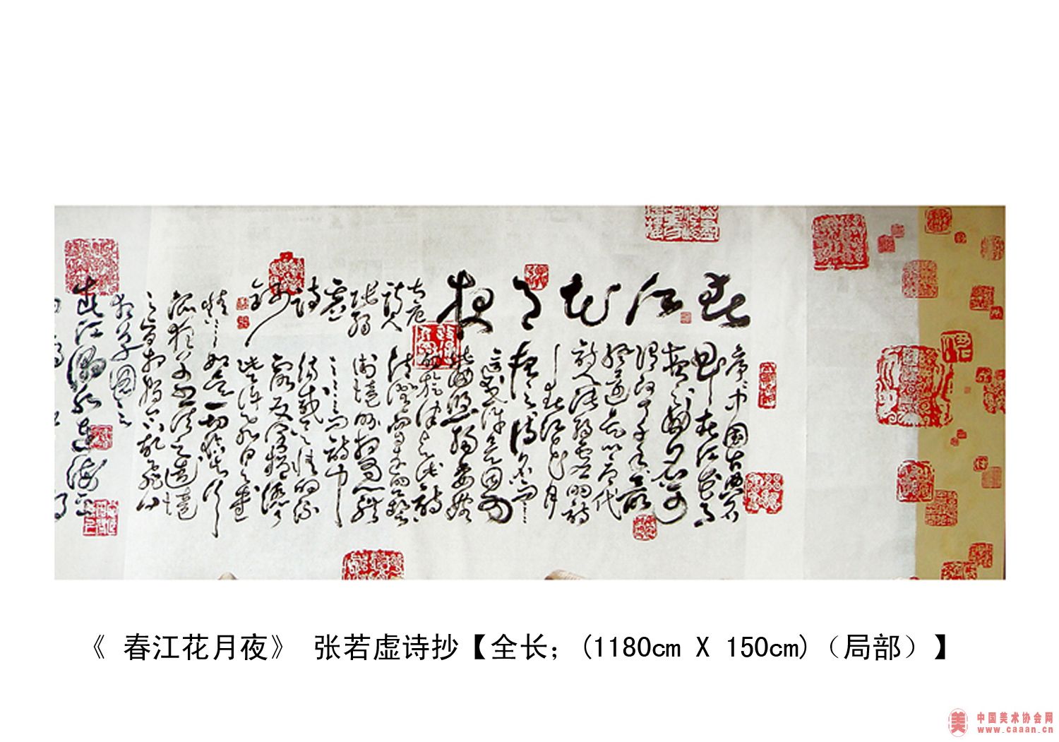 ���й������鷨ʷ���б�ƪ֮��Ʒ�ֲ�������һ�߳��������