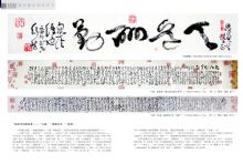 ���й������鷨ʷ���б�ƪ֮һ����12ƪ��