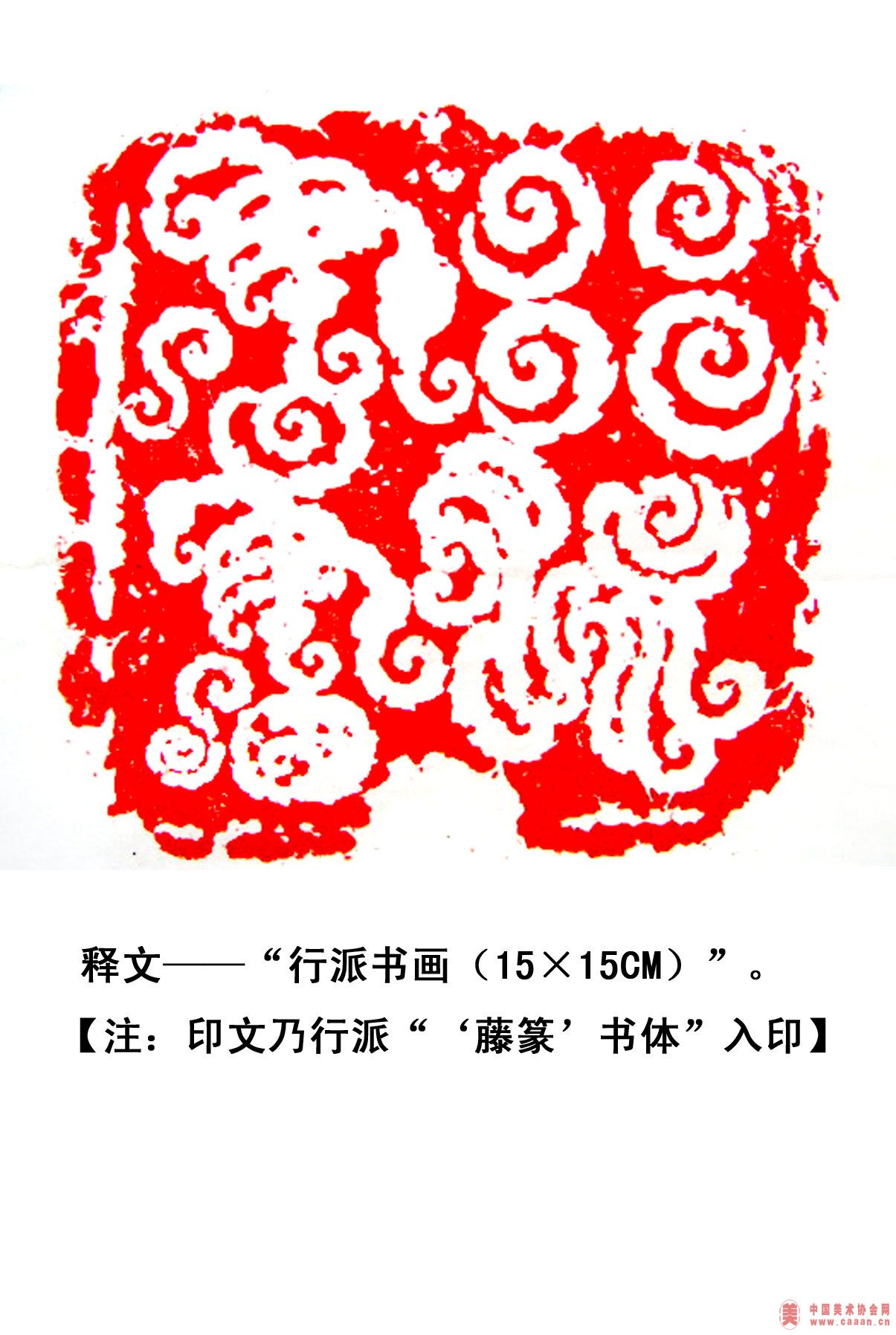 ����׭�̶��졪��������׭ӡ