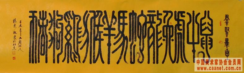 ʮ����Ф�鷨---Ⱥ�ͱ���