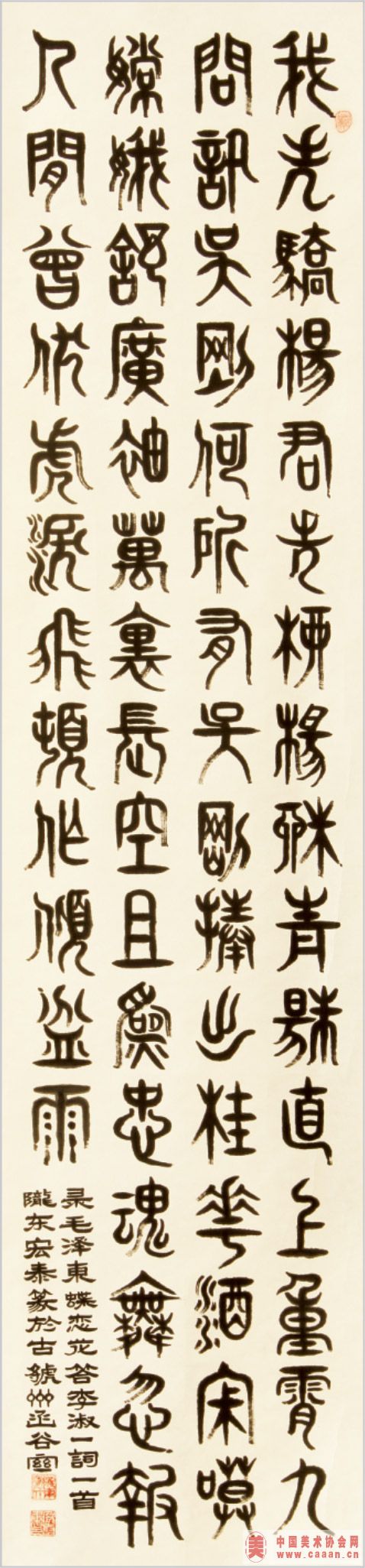 ���̩�鷨��Ʒ