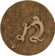 ʮ������֮��