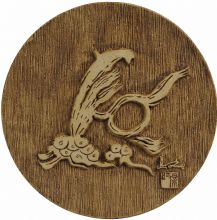 ʮ������֮��