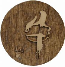 ʮ������֮ţ