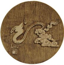 ʮ������֮��