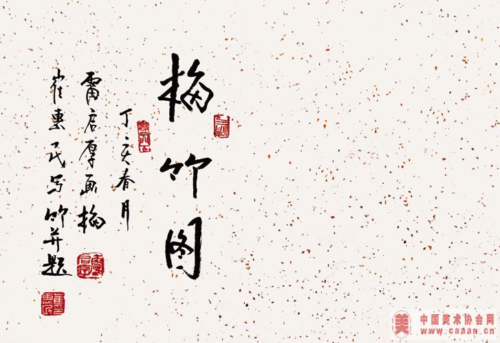 �����񡢴޻������֮Ʒ