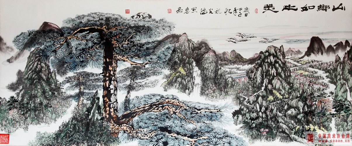 ɽ�������