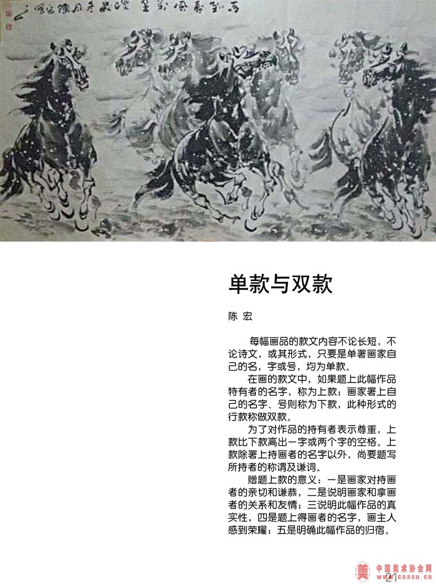 º黭Ʒ-21