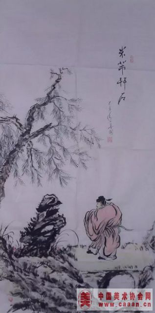 ������ʯ