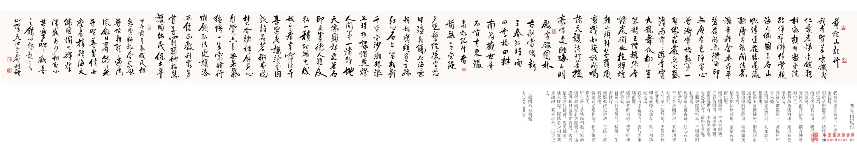 ����ɽ����