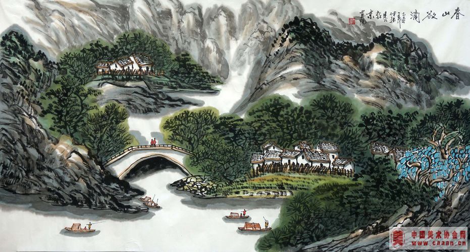 ��ɽ����