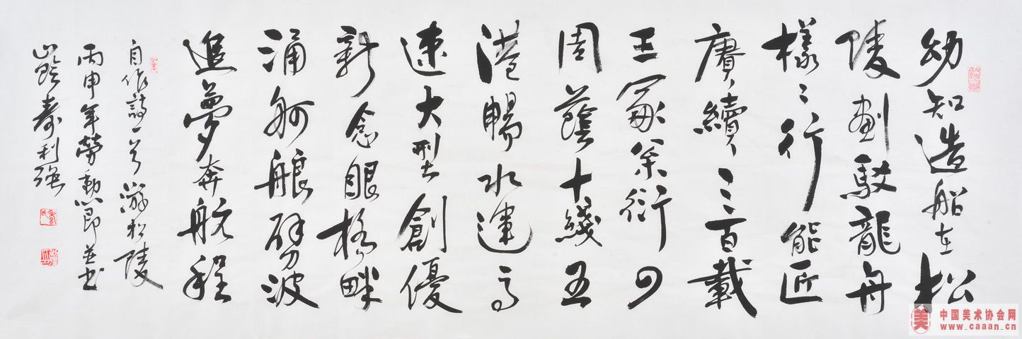 ����ǿ��Ʒ