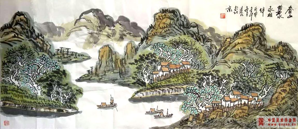 ��ɽ��ˮ�����