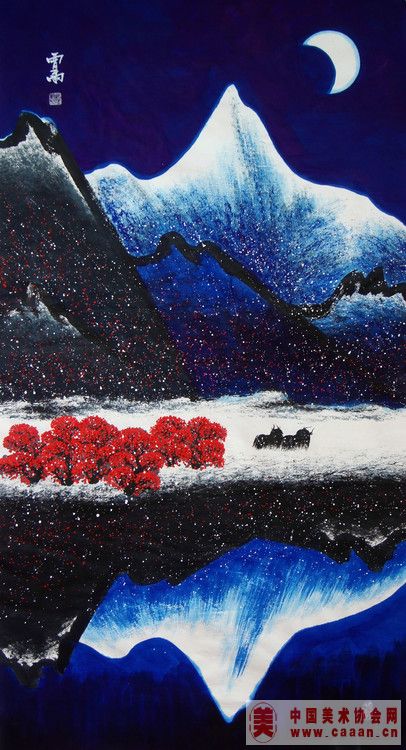 ��ɽ����