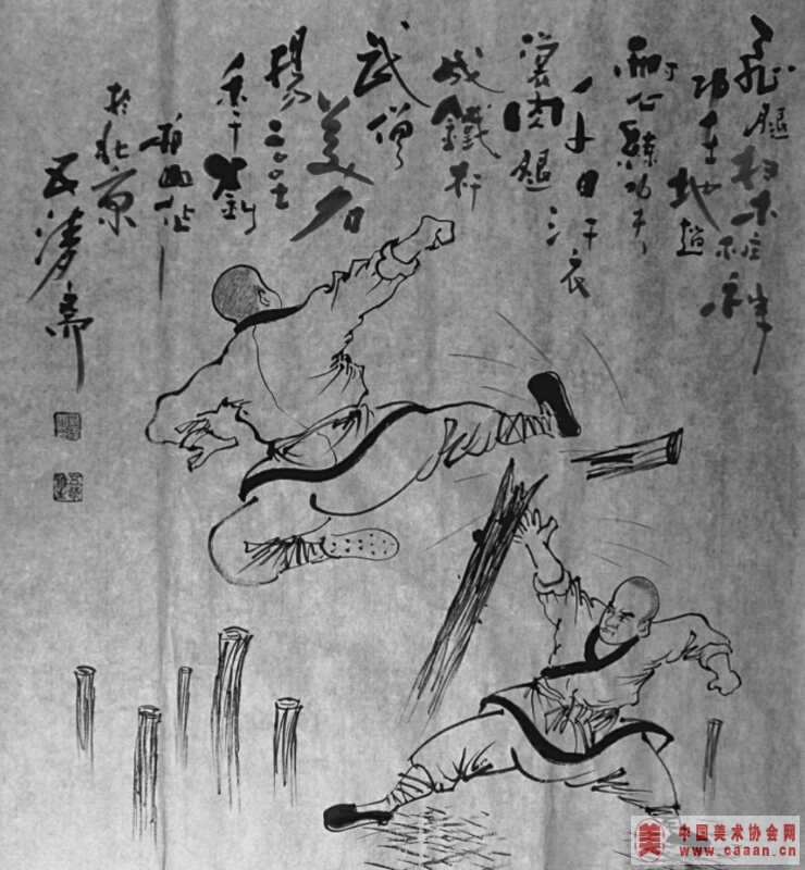 ����ɽ��Ʒ